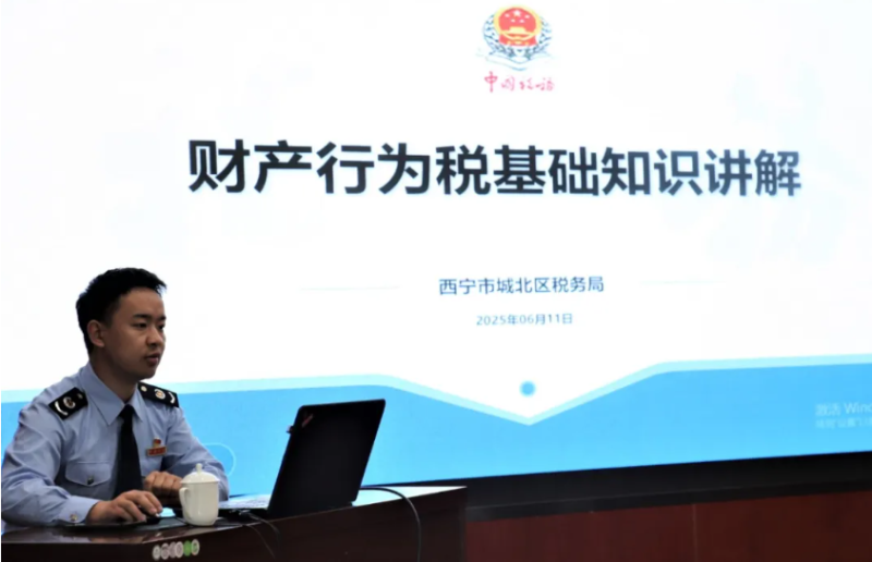 集團公司組織開(kāi)展2025年稅法專(zhuān)題培訓