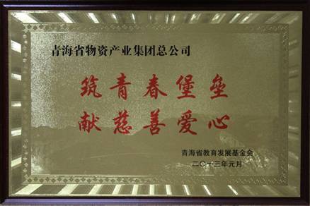 讓孩子遠離犯罪，青春堡壘進(jìn)校園